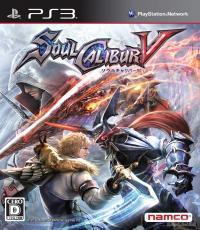 Soul Calibur 5