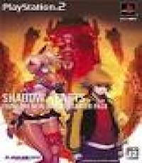 Shadow Hearts 3 From The New World Guide Book