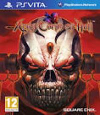 Army Corps of Hell (Japanese Edition)