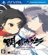 Senran Kagura Shinovi Versus