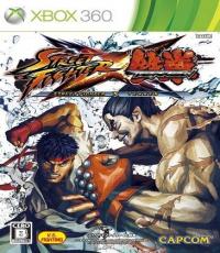Street Fighter X Tekken (Mint)