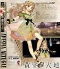 Atelier Ayesha & Atelier Meruru