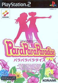 Para Para Paradise PS2 Game With Remote Controller Sensors Set