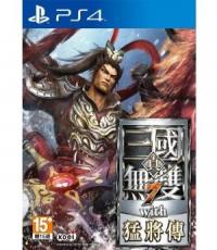Dynasty Warrior 8 Xtreme Legend (Code redeem)