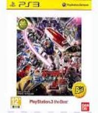 Gundam Extreme Vs