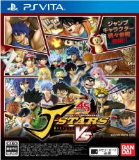 J-Stars Victory VS (With booklet)
