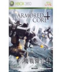 Armored Core 4