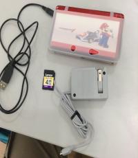 Red 3DS Console 4.5 Firmware