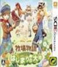 Harvest Moon: A New Begining (NTSC-J)