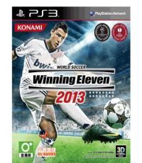 Winning Eleven 2013