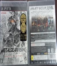 Metal Gear Rising: Revengeance Special Edition
