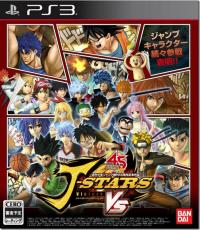 J-Star Victory VS