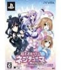 Hyperdimension Neptunia ReBirth 2 (Brand New and Sealed)