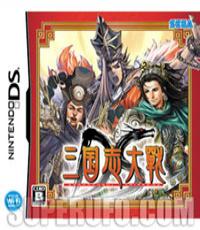 Sangoku Taisen DS