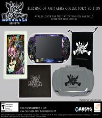 PS Vita Muramasa Rebirth (Accessories)
