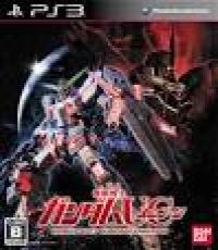 Mobile Suit Gundam Unicorn
