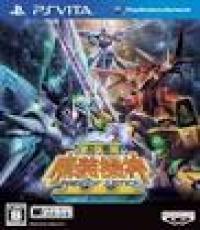 Super Robot Wars Pride Of Justice (Mint)