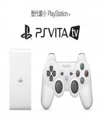 PS Vita tv with ori dualshock3 and 8gb memory card (mint )