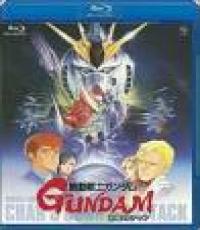 Gundam Musuo International With Gundam FG-01 RX-78-2 Model