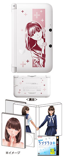 3DS LL NEW Loveplus Nene Deluxe Complete Set