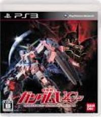Mobile Suit Gundam Unicorn (Japanese Edition)