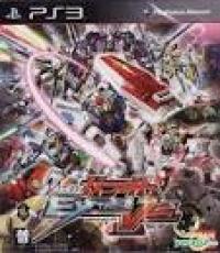 Gundam Extreme Vs (Japanese Edition)