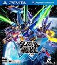 Danball Senki W (Japanese Edition)