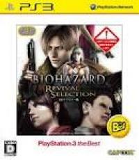 Biohazard Revival Selection