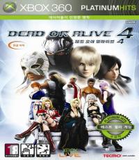 Dead Or Alive 4
