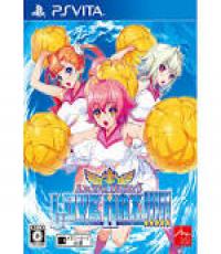 Arcana Heart 3 LOVE MAX