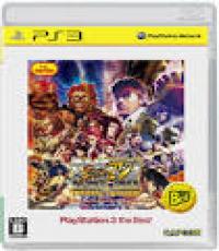 Super Street Fighter IV Arcade Edition