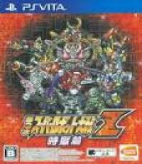 Super Robot Wars Z3