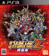 Super Robot Wars Z3