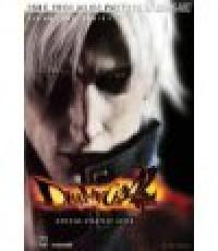 Devil May Cry 2 Official Game Guide