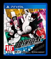 Danganronpa Trigger Happy Havoc