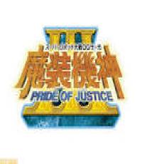 Super Robot Wars Pride Of Justice