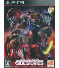 Mobile Suit Gundam Side Stories