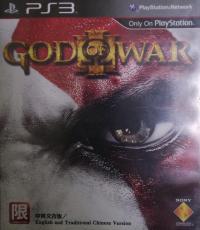God of War 3 (PS3)