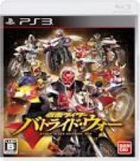 Kamen Rider: Battride War